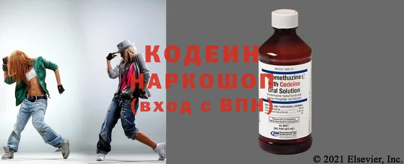 Кодеин напиток Lean (лин)  как найти закладки  ссылка на мегу зеркало  Камень-на-Оби 