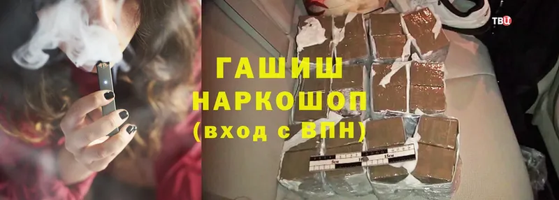 это какой сайт  цена   Камень-на-Оби  ГАШ Ice-O-Lator 